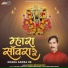 Madan Meghvanshi