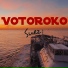 Votoroko