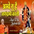 Sanjna