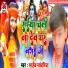 Saheb Sawariya