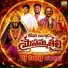Peddapuli Eshwar, Dj Srisailam Ssmk