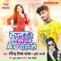 Ravindra Rocks Yadav, Shrishti Bharti