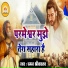 Chaman Srivastava