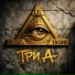 LIL 59, TH13ND, Fintura