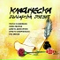 Bulgarian Audio Books, Green Wave Audio