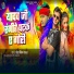 Prince King Yadav