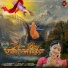 Bharti Joshi feat. Ritu Kanwat