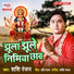 Shashi Ranjan