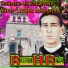 Roberto H. Reyes