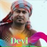 Bibagi Saju
