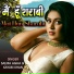 Salma Agha, Kayum Khan