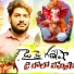 Yashadapu Rakesh