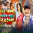 Nitish Halchal