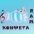 RAM