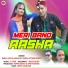 Babli Uniyal Saklani, Suraj Kothari Suyra