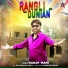Ranjit Mani
