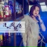 李若冰