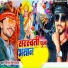 jitendar jigarwala