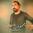 محمود سمير
