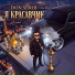 Armyanchik
