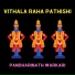 Pandharinath Warkari