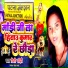 Rishi Manjhi