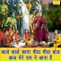 Sheela Kalson