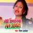 Gautam Albela