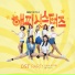 BP Rania