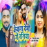 Deepak Raj Yadav, Antra singh Priyanka