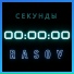 Rasov