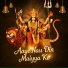 Devansh Sharma feat. Ayush As, Junior Abhi