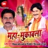 Ramashankar Yadav