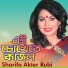 Sharifa Akter Rubi