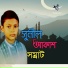 Shomrat