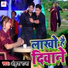 Ankush Raja