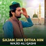 Wajid Ali Qasmi