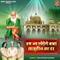 Chand Nizami Brothers