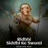 Gopal Pandit
