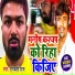 Rambali Raj