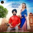 Jugraj Sandhu feat. Sardarni Preet