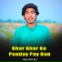 Rehan Ali