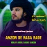 Molavi Abdul samad sameem