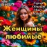 Сергей Одинцов, Макс Мушта, Группа DiMax