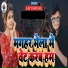 Ajay Chanchal