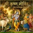Shubham