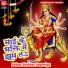 Mantan Mishra