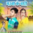 Sonu Anmol Heera, Sandhya Anmol