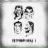 Petrovitch Band