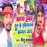 Baiju Halchal